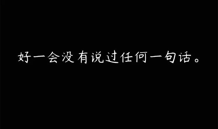 第二十八话 再见朋友 第75页