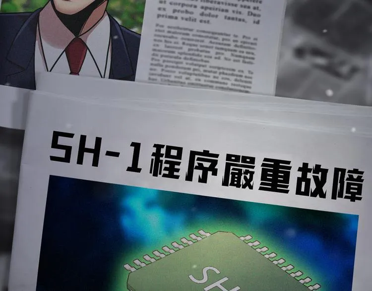 第二十八话 再见朋友 第83页