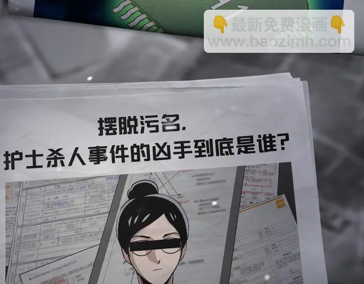 第二十八话 再见朋友 第84页