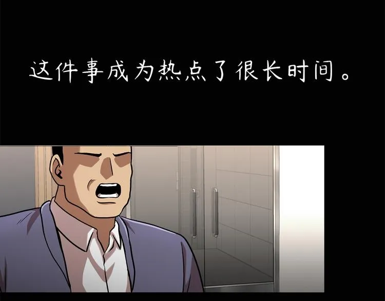 第二十八话 再见朋友 第88页