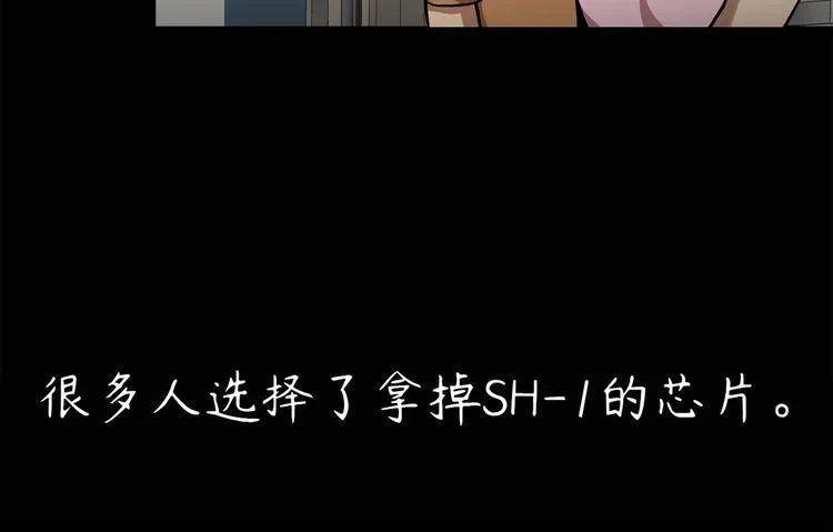 第二十八话 再见朋友 第91页