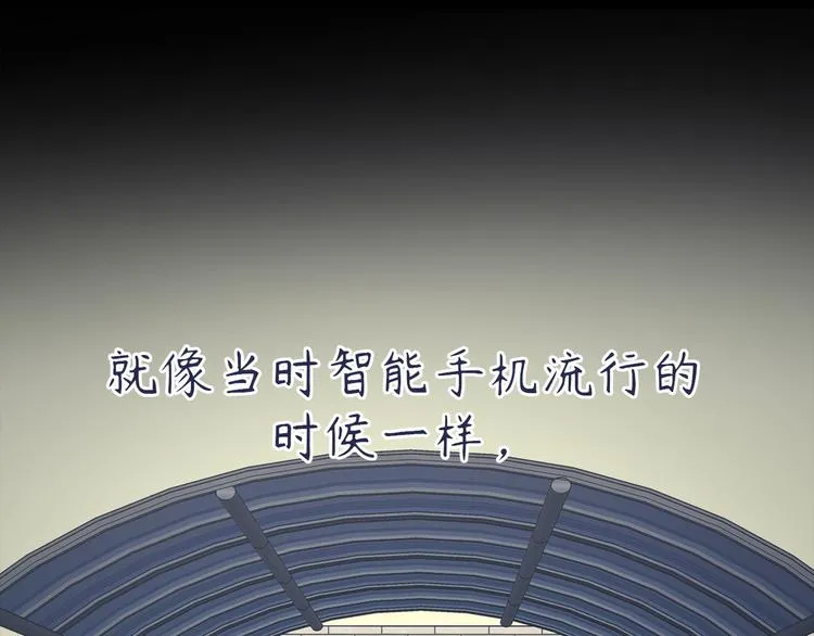 第二十八话 再见朋友 第92页