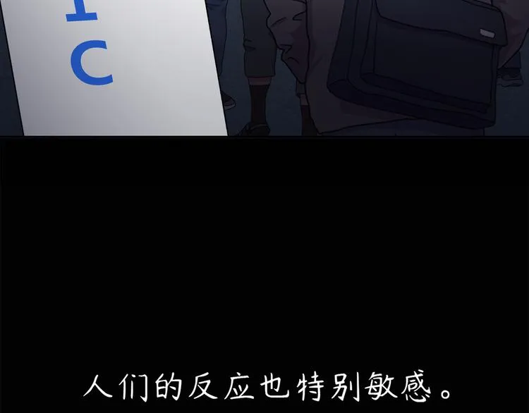 第二十八话 再见朋友 第94页