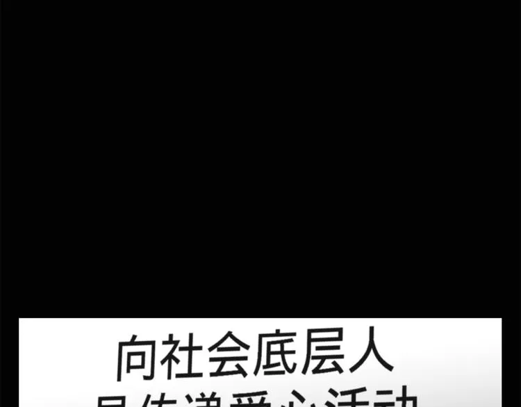 第二十八话 再见朋友 第101页
