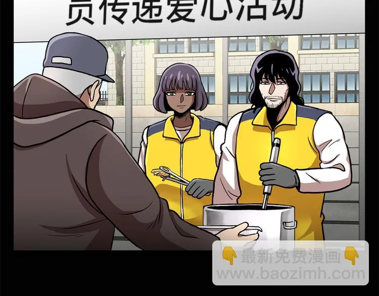 第二十八话 再见朋友 第102页