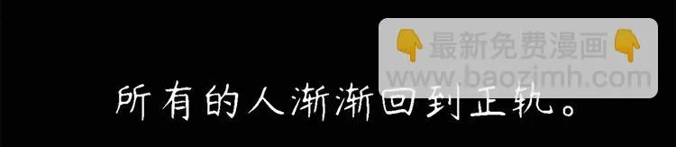 第二十八话 再见朋友 第103页