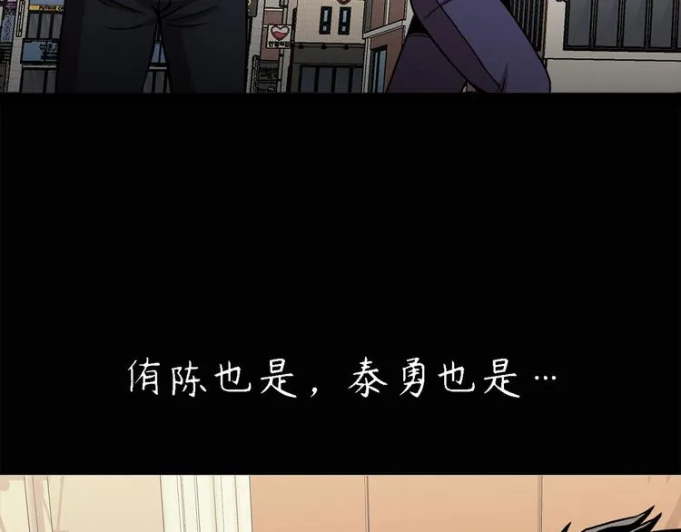 第二十八话 再见朋友 第105页