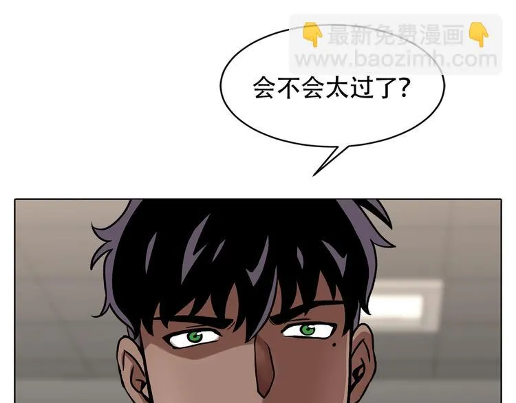 第二十八话 再见朋友 第121页