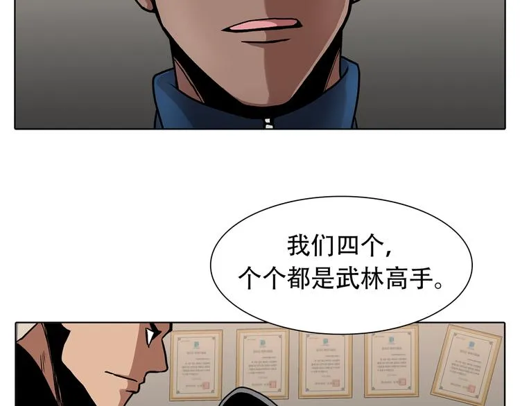 第二十八话 再见朋友 第122页