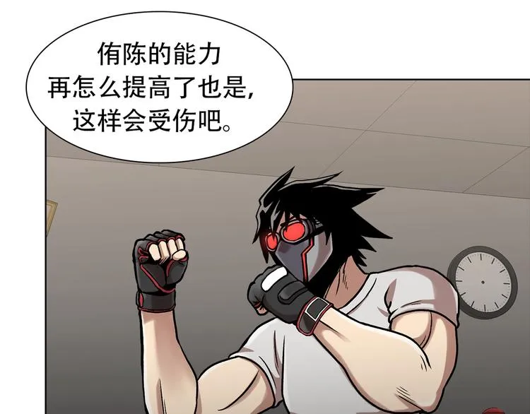 第二十八话 再见朋友 第124页