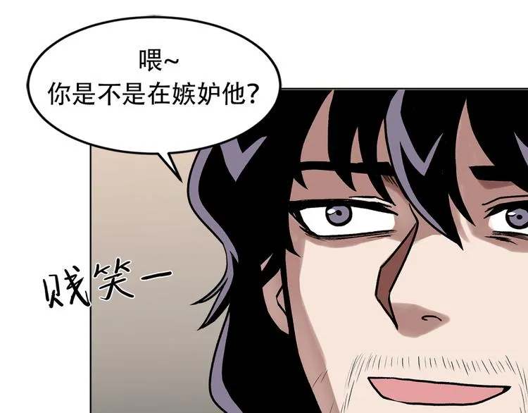 第二十八话 再见朋友 第128页