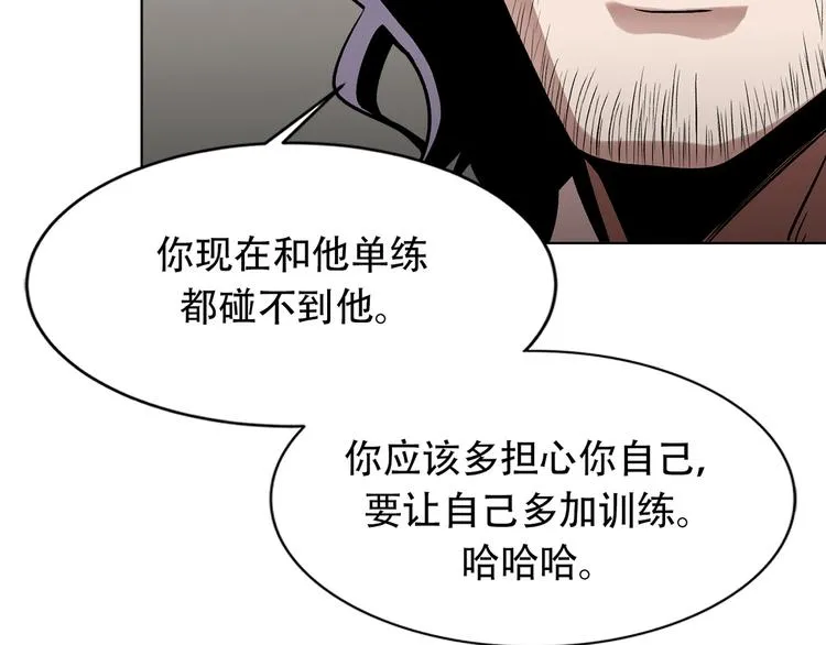 第二十八话 再见朋友 第129页