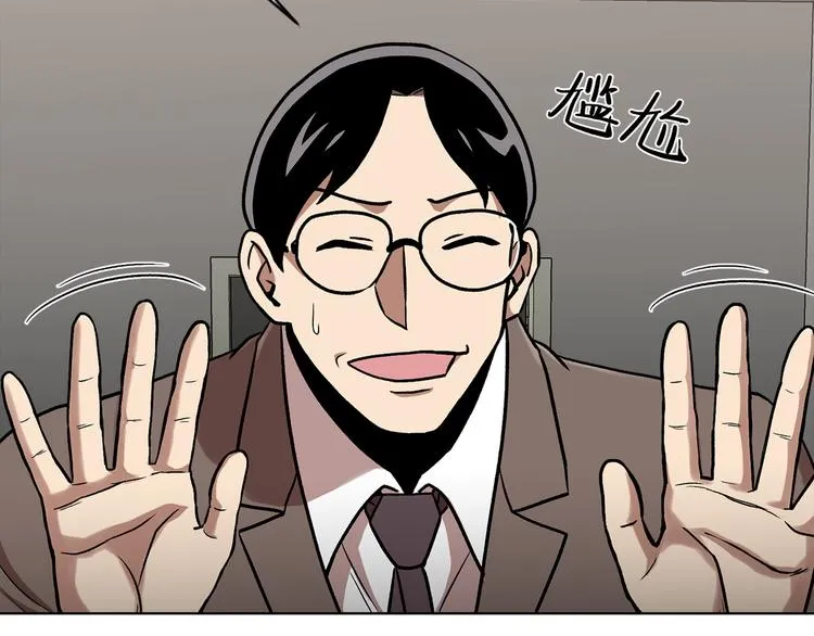 第二十八话 再见朋友 第133页