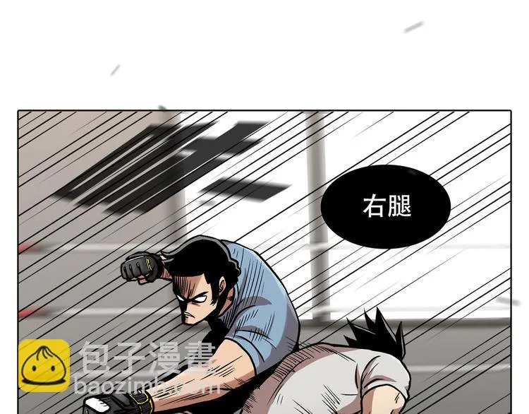 第二十八话 再见朋友 第139页