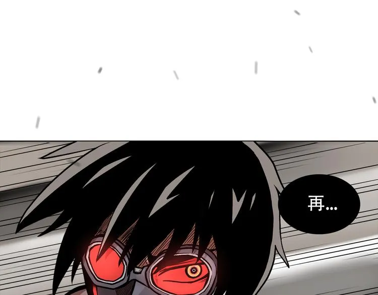 第二十八话 再见朋友 第143页