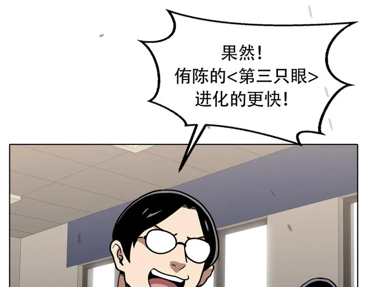 第二十八话 再见朋友 第147页