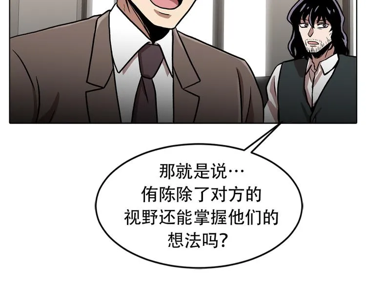 第二十八话 再见朋友 第148页