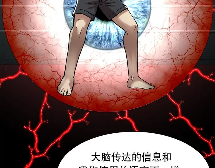 第二十八话 再见朋友 第151页