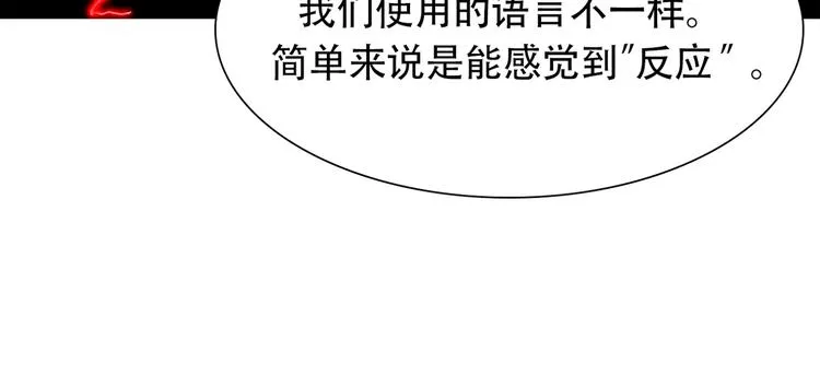 第二十八话 再见朋友 第152页