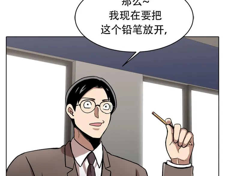 第二十八话 再见朋友 第157页