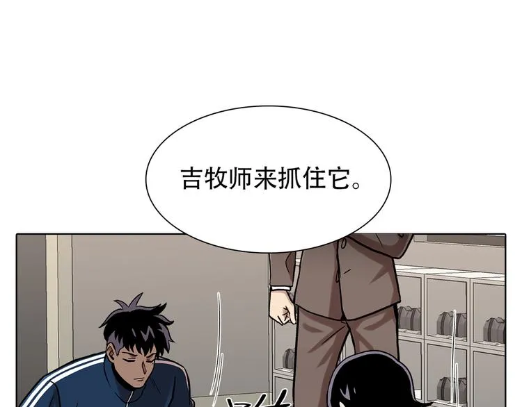 第二十八话 再见朋友 第159页