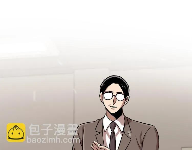 第二十八话 再见朋友 第164页