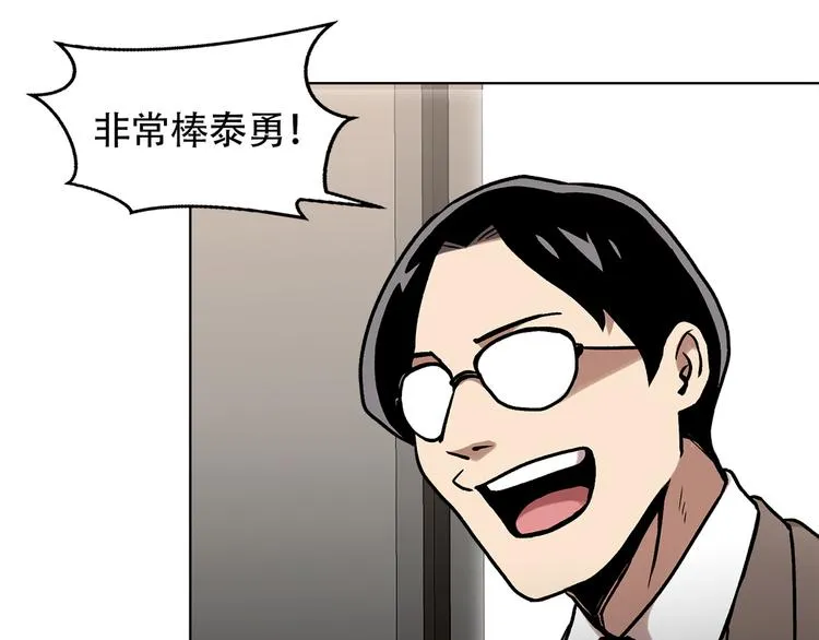 第二十八话 再见朋友 第171页