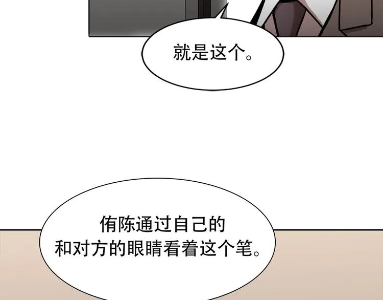 第二十八话 再见朋友 第172页