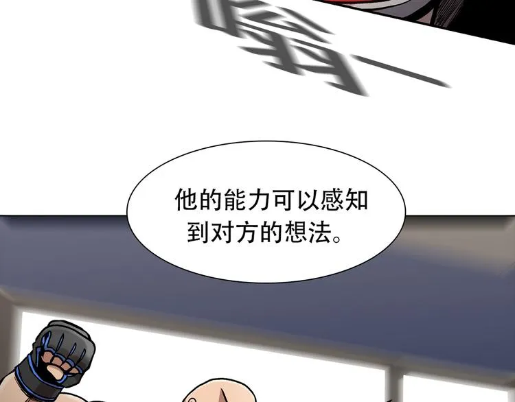第二十八话 再见朋友 第176页