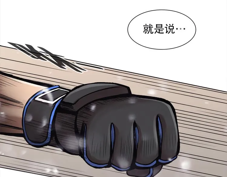 第二十八话 再见朋友 第179页