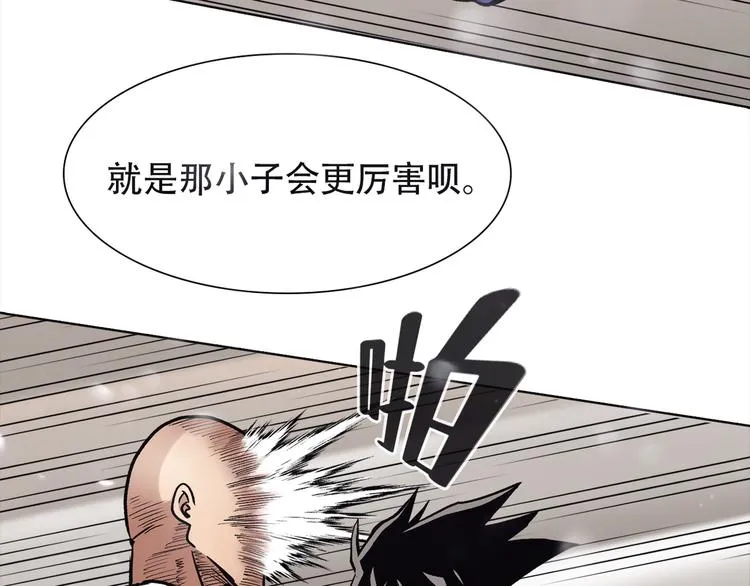 第二十八话 再见朋友 第180页