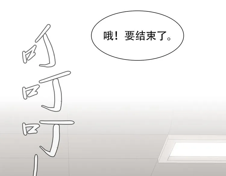 第二十八话 再见朋友 第186页