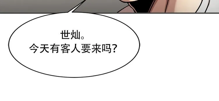 第二十八话 再见朋友 第192页