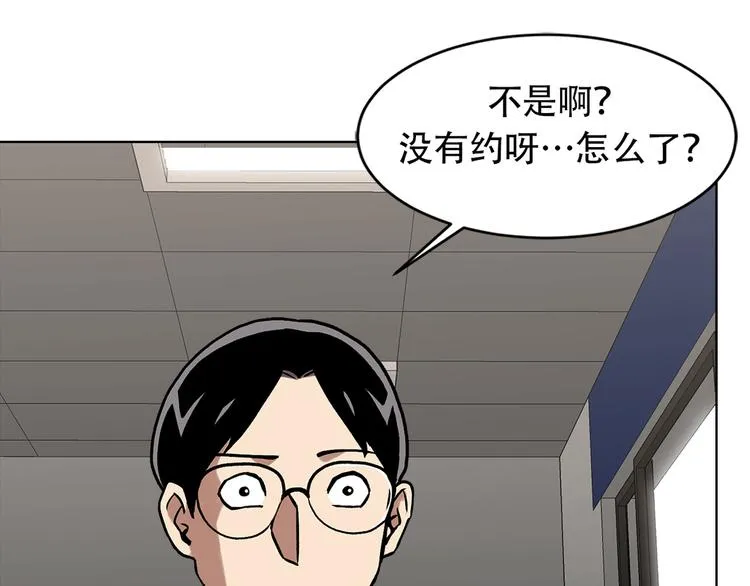 第二十八话 再见朋友 第193页