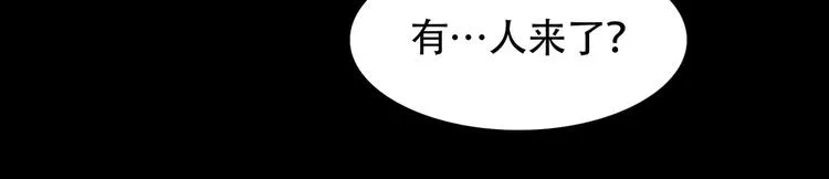 第二十八话 再见朋友 第197页
