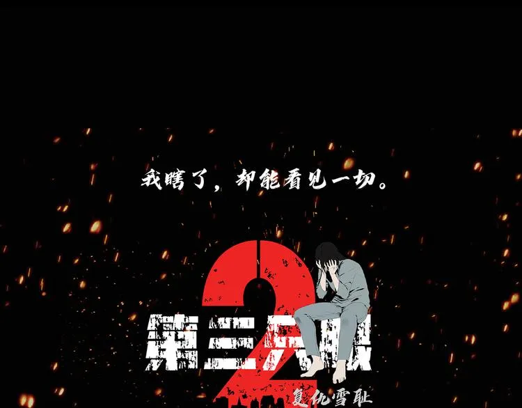 第二十八话 再见朋友 第203页