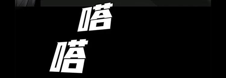 第二十七话 没时间了！ 第6页