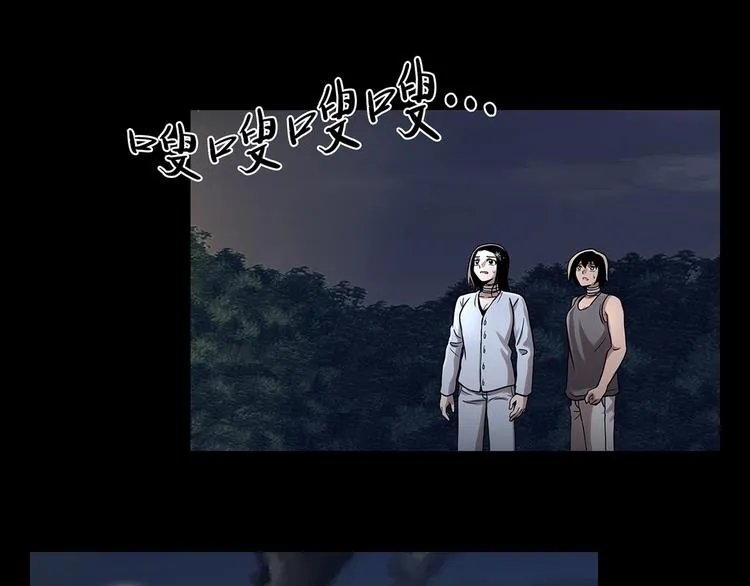 第二十七话 没时间了！ 第19页