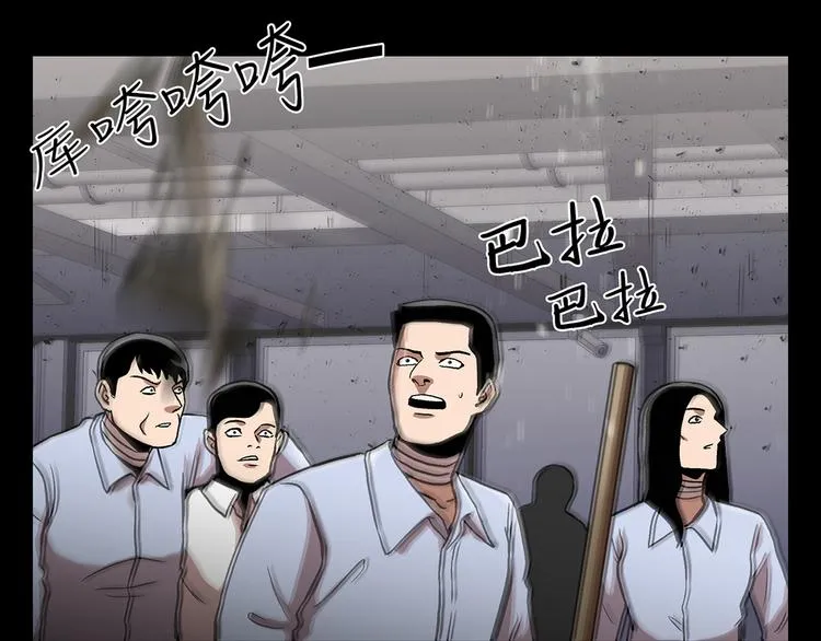 第二十七话 没时间了！ 第25页