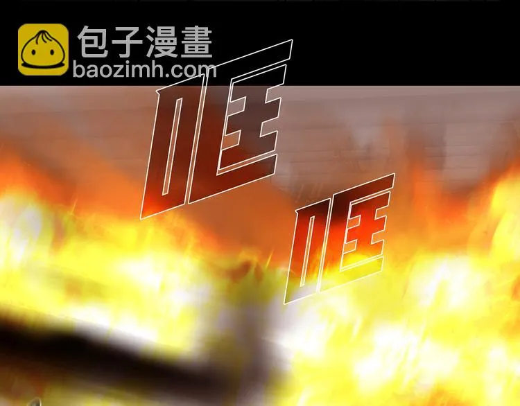 第二十七话 没时间了！ 第26页