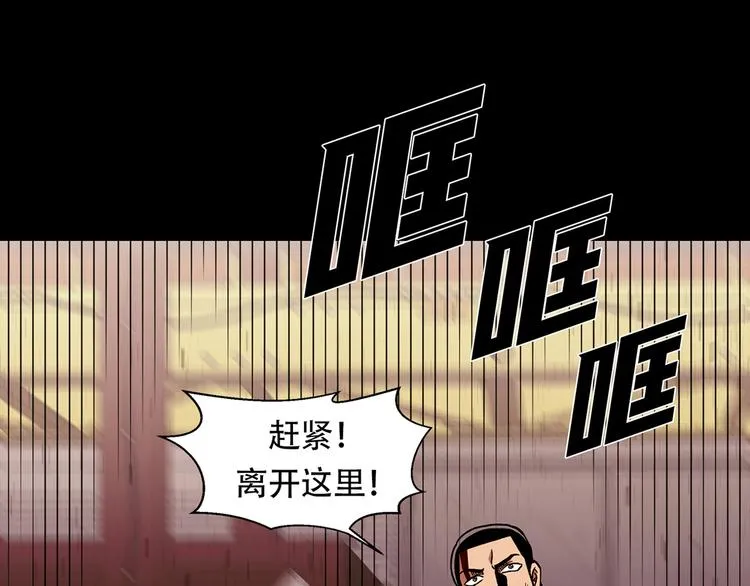 第二十七话 没时间了！ 第35页