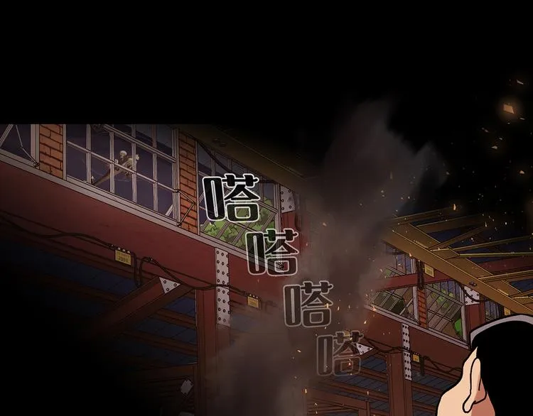 第二十七话 没时间了！ 第45页
