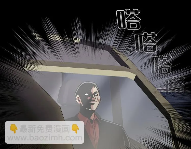 第二十七话 没时间了！ 第59页