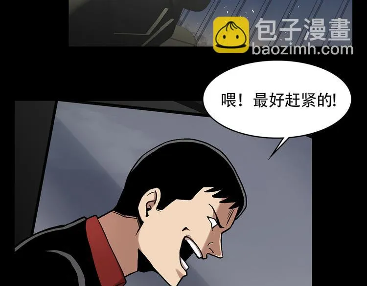 第二十七话 没时间了！ 第66页