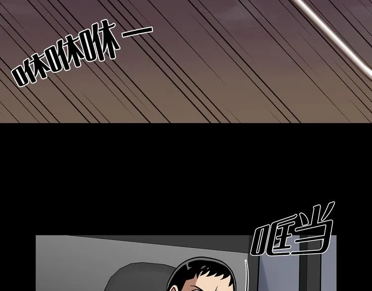 第二十七话 没时间了！ 第97页