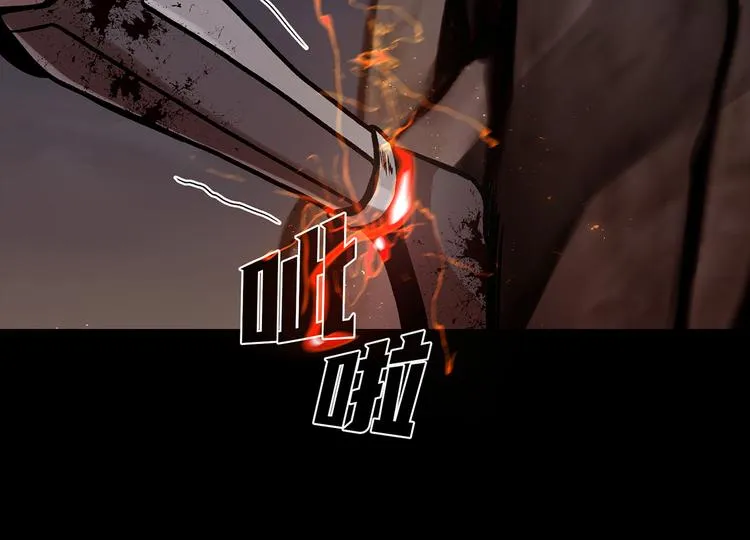 第二十七话 没时间了！ 第124页