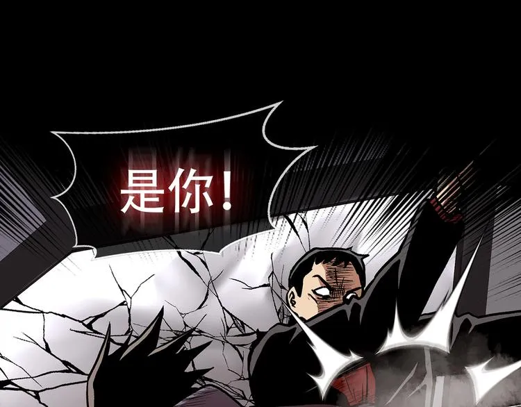 第二十七话 没时间了！ 第137页