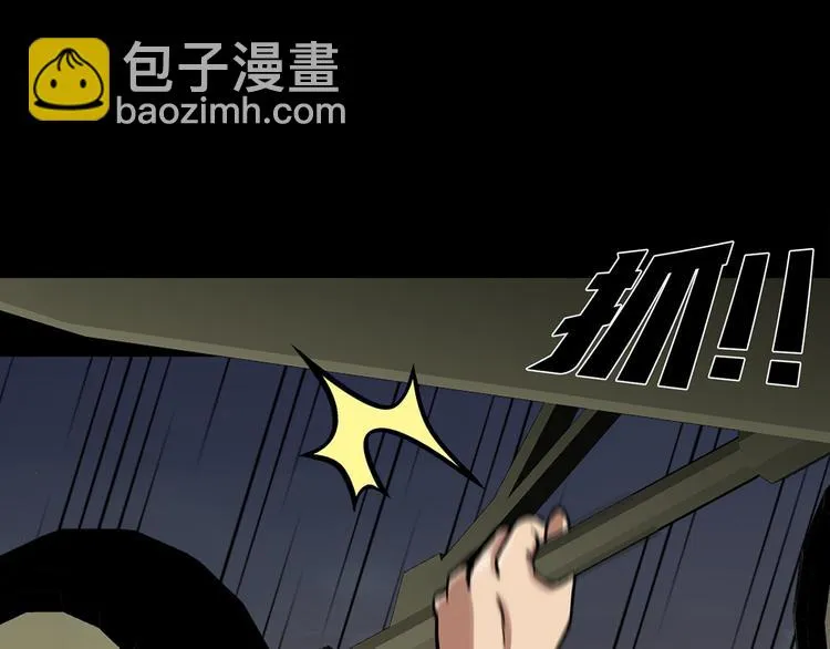 第二十七话 没时间了！ 第145页