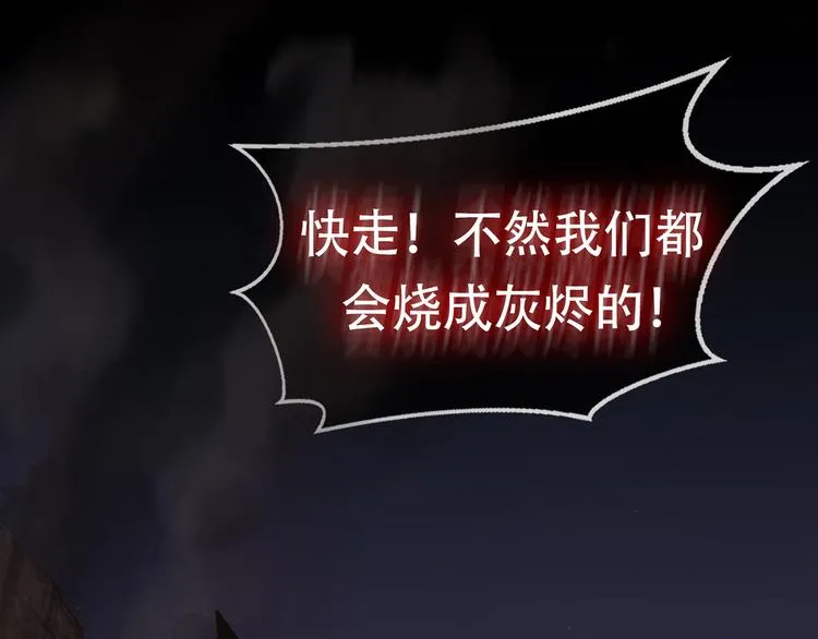 第二十七话 没时间了！ 第175页
