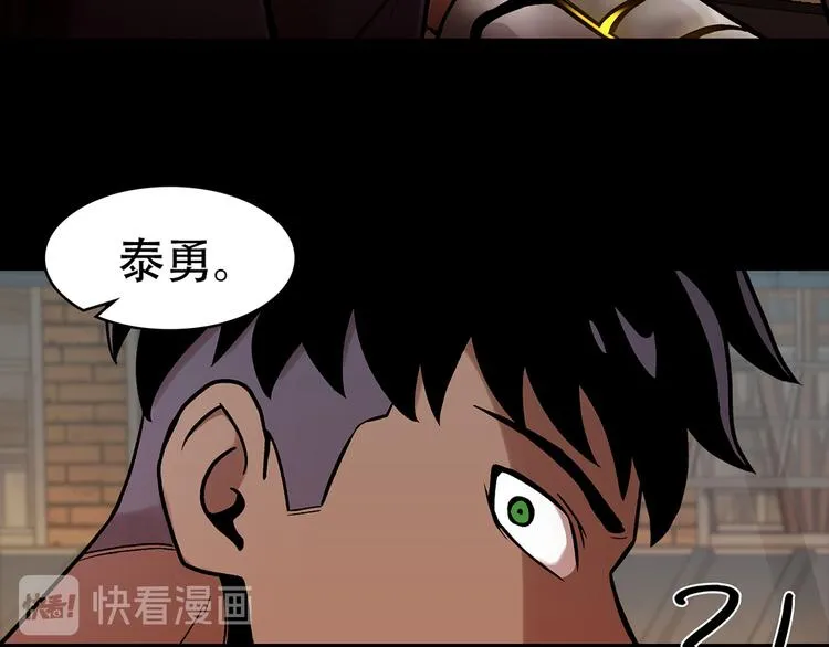 第二十七话 没时间了！ 第185页